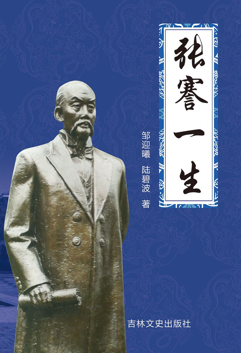 论张謇与辛亥革命,张謇投身辛亥革命