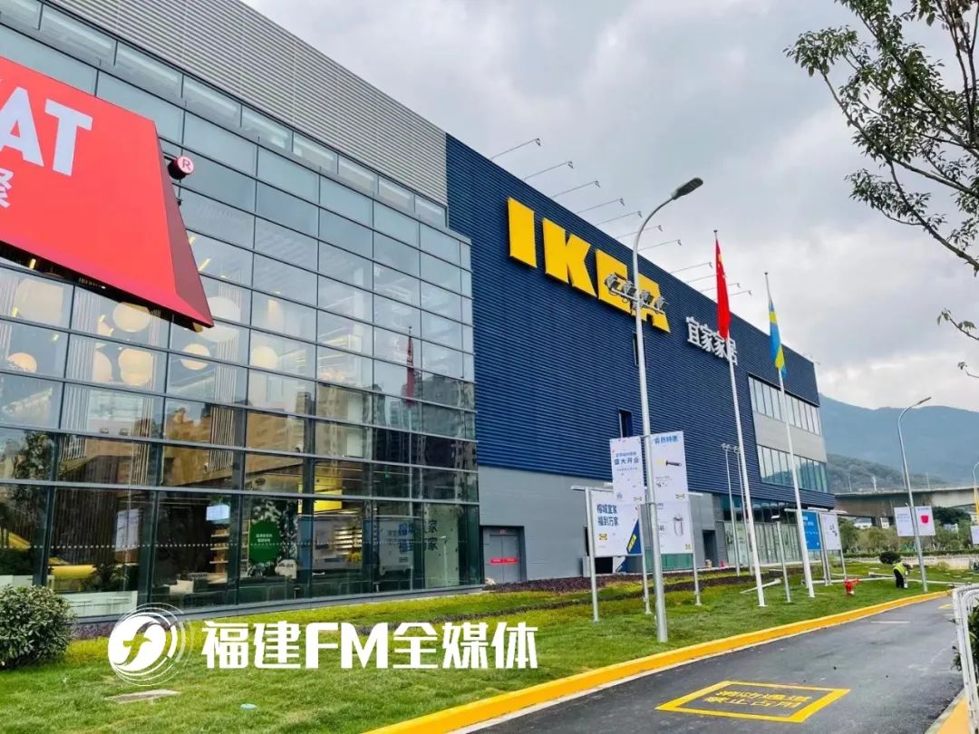 福州宜家怎么逛,福州宜家小朋友一日游