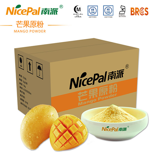 芒果原粉南瓜原粉椰浆粉、枣粉姜粉枸杞子粉,粉上21FOOD线上展