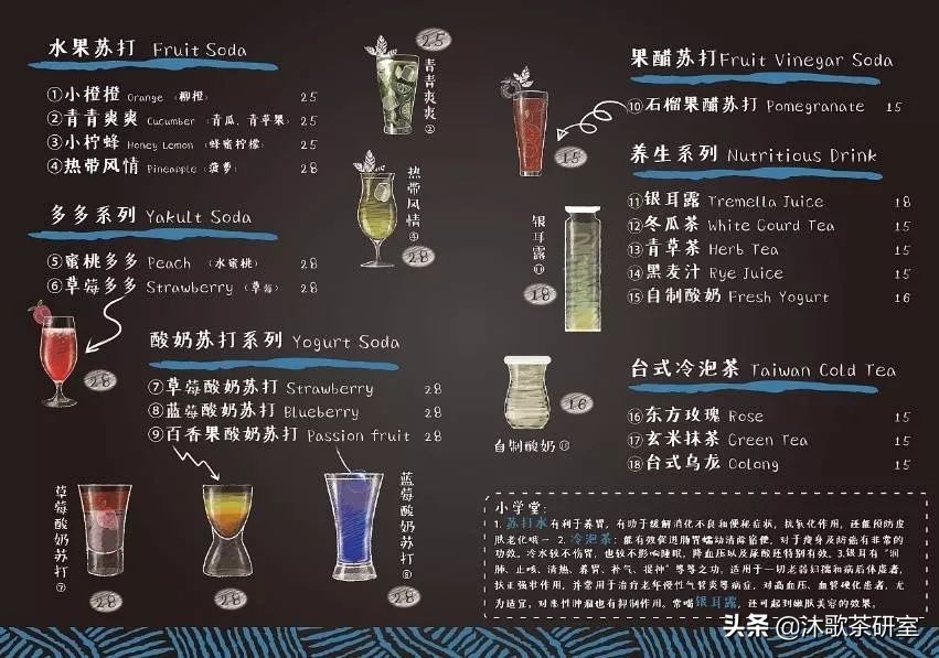 超级严选今日菜单图片,严选31道菜