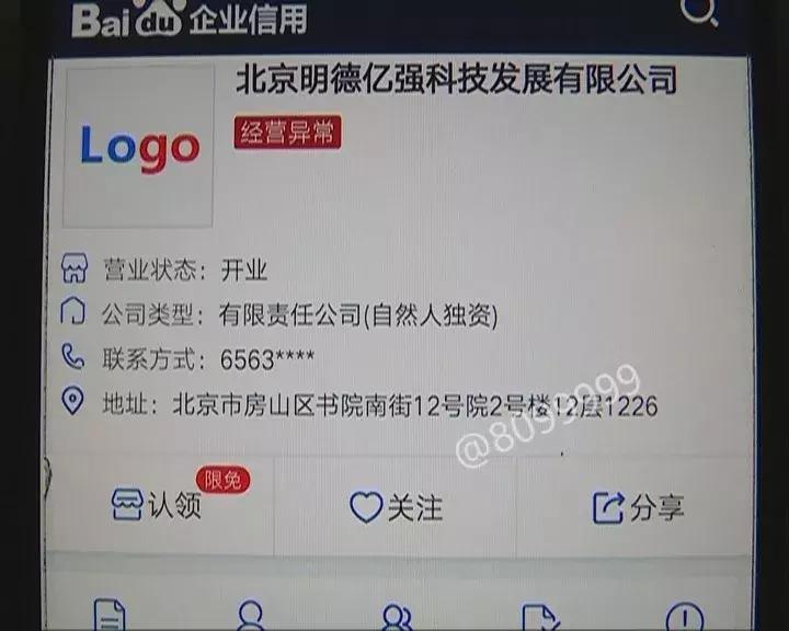 在县城投资共享电动单车能赚钱吗,共享电动单车赚钱吗