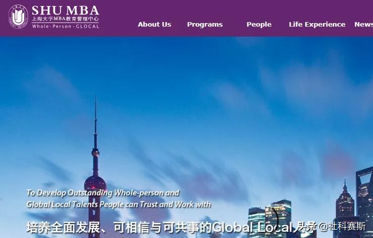 上海大学mba值得读吗,mba院校排名学费