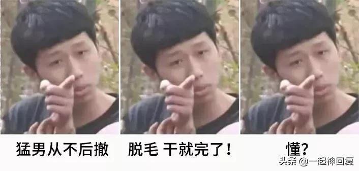 女生第一次脱毛应该怎么做,女生用的最多的脱毛方法