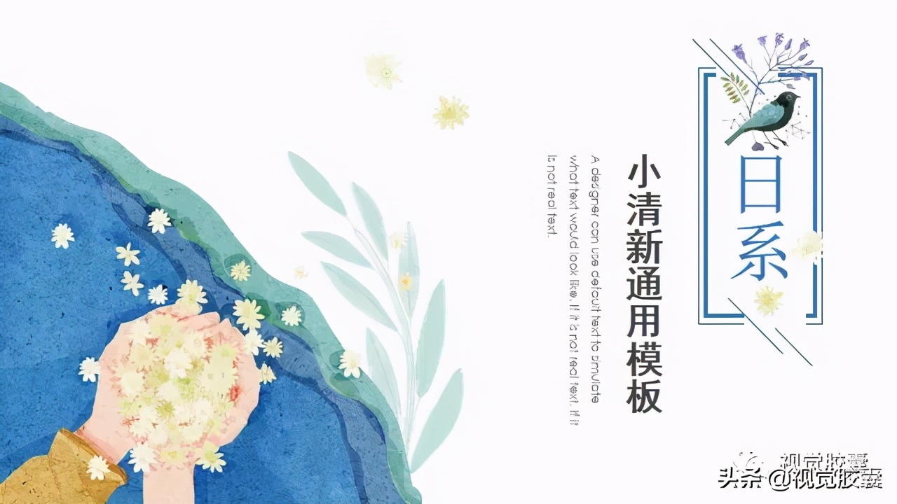 ppt模板温暖日系风,简约日系自然风ppt模板