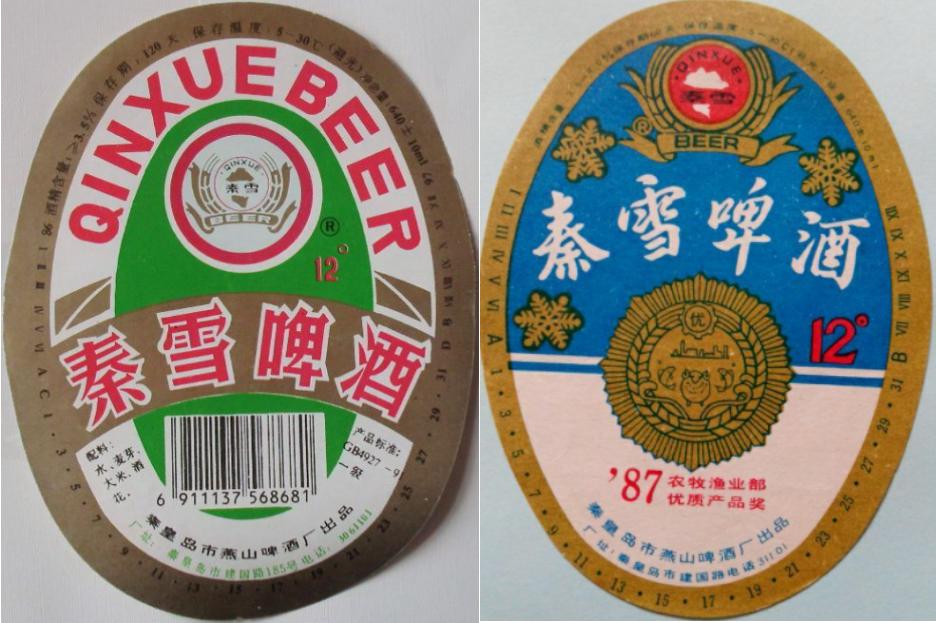 河北出名的啤酒是什么品牌,河北知名啤酒品牌有哪些