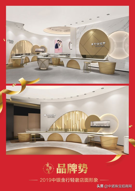中银金行珠宝严选店,中银金行珠宝官方旗舰店推荐