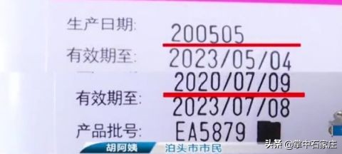 药房买回钙尔奇钙片,药房的钙尔奇钙片