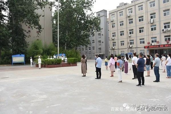 白杨精神铸就七月梦想—郑州市第十三中学升旗仪式侧记