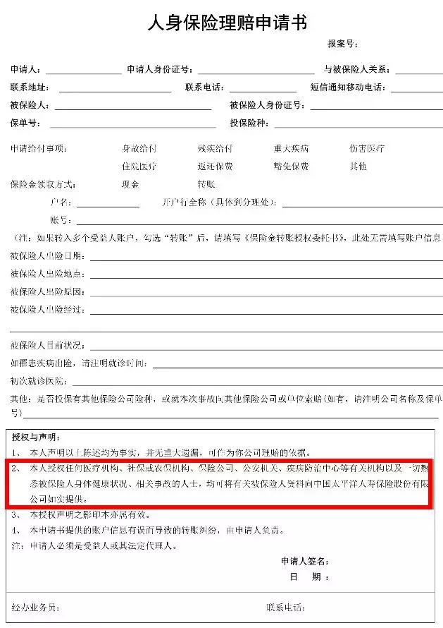 不记得保险公司了如何查询保险,不记得保险公司怎么查车辆保险