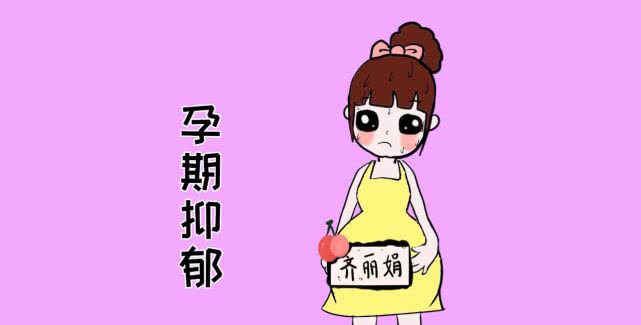 孕妇失眠有什么解决办法,孕妇失眠怎么治最快最有效
