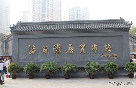 国内十大古玩交易市场,最便宜的古董古玩交易市场