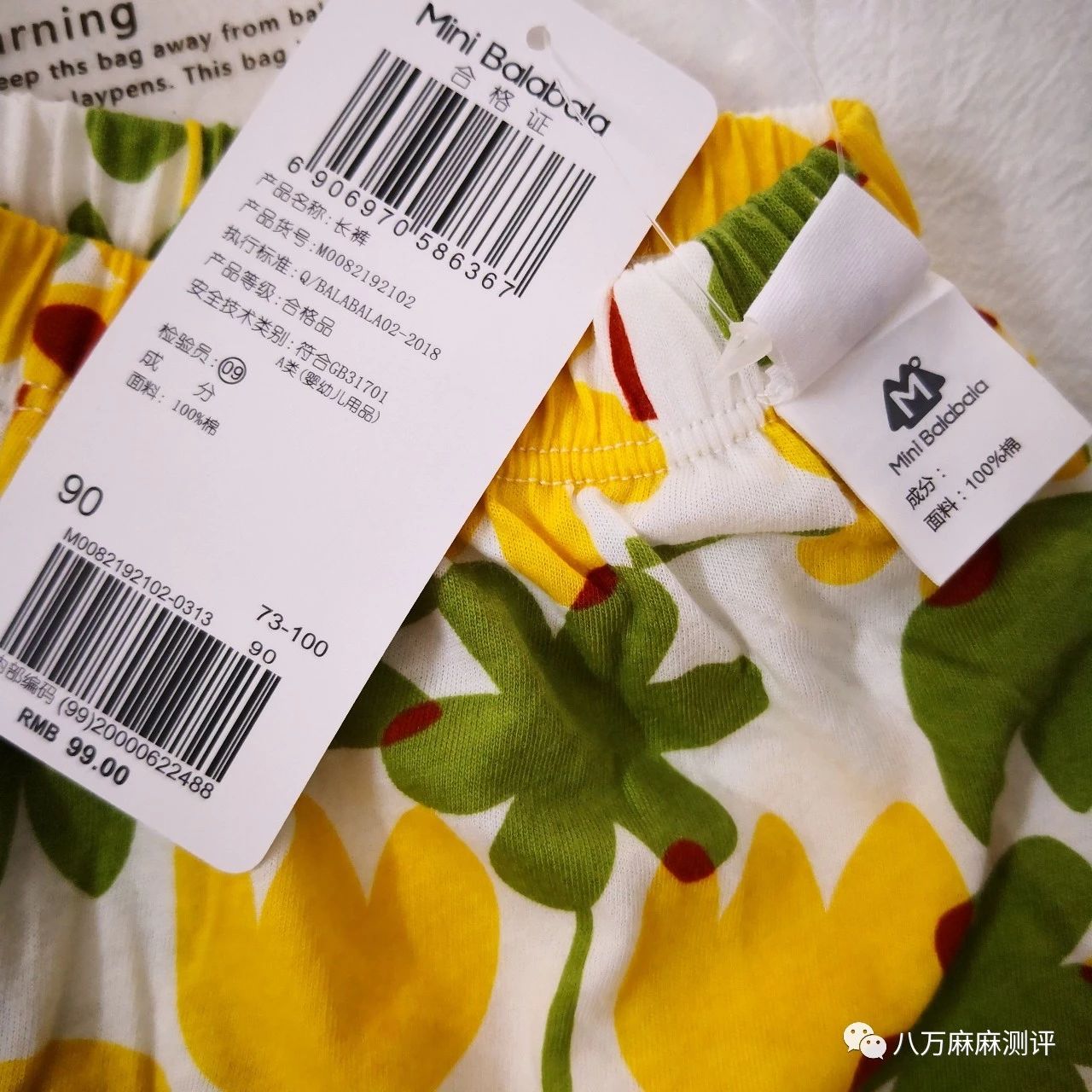 防蚊裤测评视频,辰辰妈防蚊裤测评