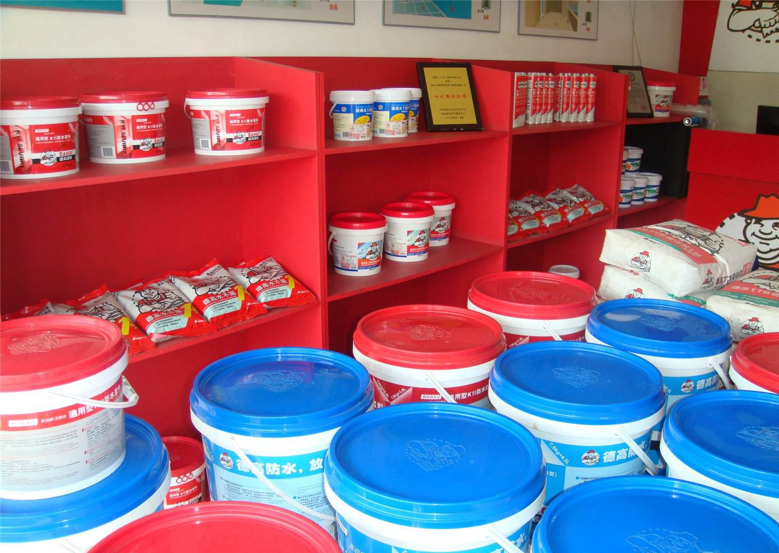 卫生间防水用沥青还是防水涂料,卫生间防水用防水涂料