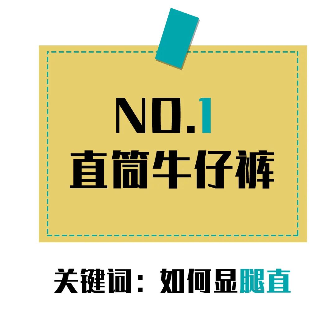 胯宽腿粗腿不直裤子推荐,腿不直胯宽穿什么裤子好看
