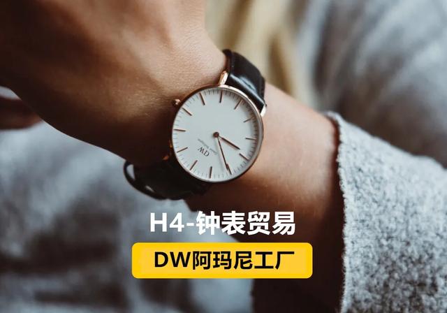 dw3手表是什么牌子,dw是什么牌子的手表