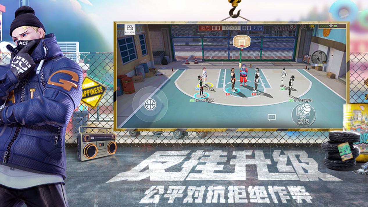 街篮2019比赛,2019街篮总决赛