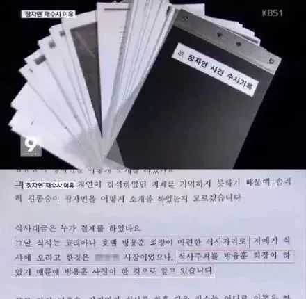 又一韩国明星自杀!揭开韩娱光鲜亮丽下的黑暗内幕