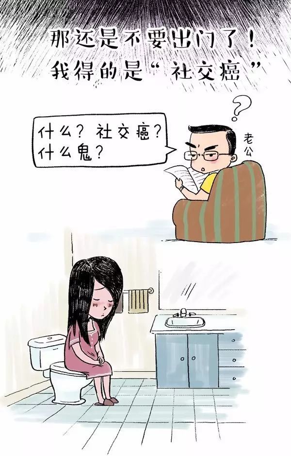 ella产后做的什么手术,ella产后漏尿做的什么手术