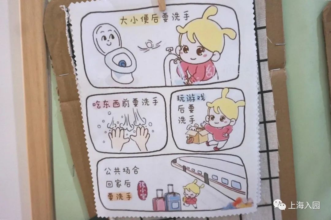 上海幼儿园入学条件2022新政策,上海哪些民办幼儿园可以直升小学