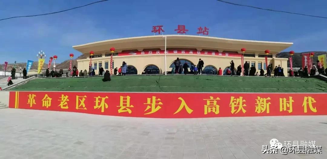 西银高铁来了,银西高铁环县段