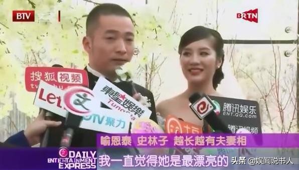 喻恩泰反转视频完整版,明星炒股记喻恩泰