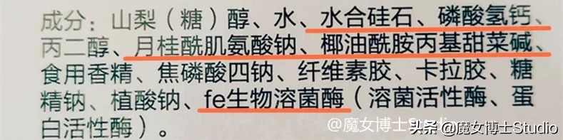 如何选择一款好的牙膏,如何选择一款正确的牙膏