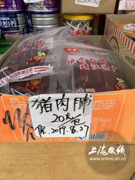 上海这家老字号南货店卖疯了价廉物美每一款都是心头爱