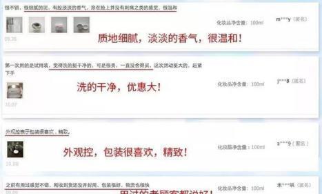 火山泥真是宝,油皮女孩的毛孔疏通剂,让贵妇霜3秒吃透锁水8倍