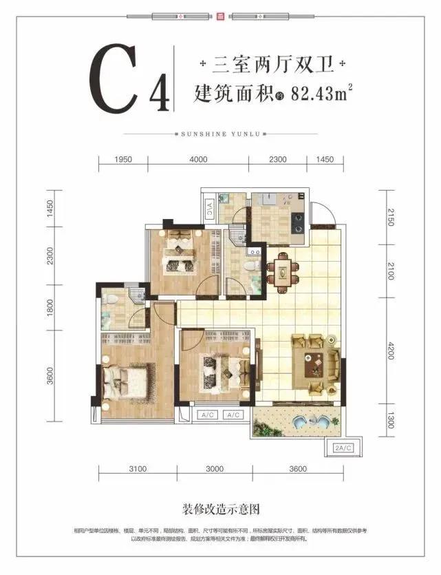 广元市阳光云麓怎么样,广元阳光云麓好不好