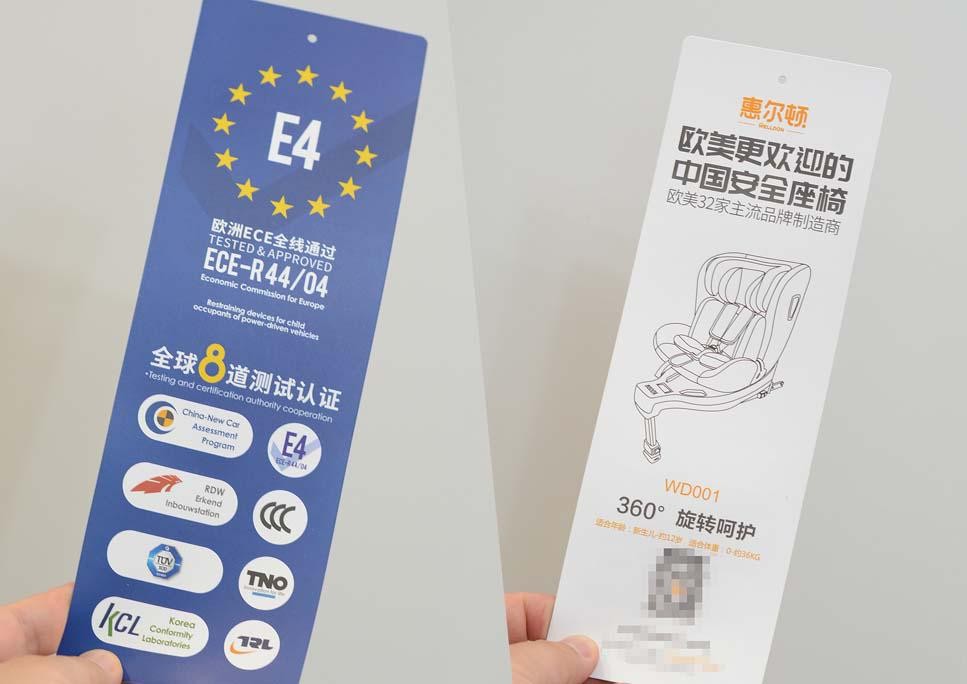 惠尔顿星愿儿童座椅,惠尔顿智能安全座椅怎么旋转