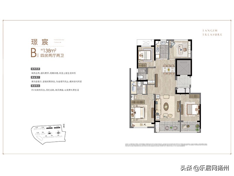 拿证速递|天珺源璟首次获取预售许可证单价25343元/㎡起