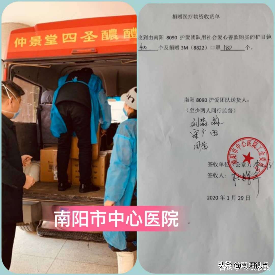 宋广西:逆行抗疫一线,服务千家万户