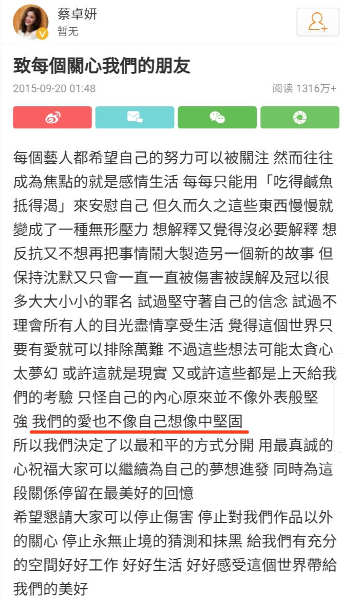 那些英皇时代的小鲜肉们下落如何？