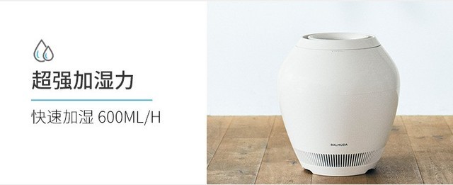 四倍差价“差”在哪?352VS巴慕达谁能拯救干燥冬季?