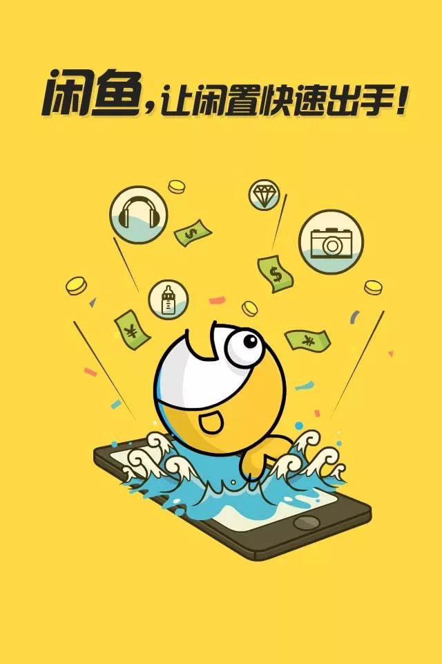 怎么入驻闲鱼优品平台,闲鱼优品入口