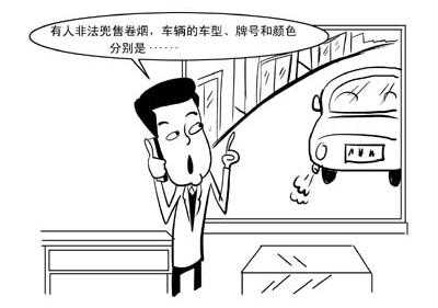 315烟草打假知识,又是一年打假进行时