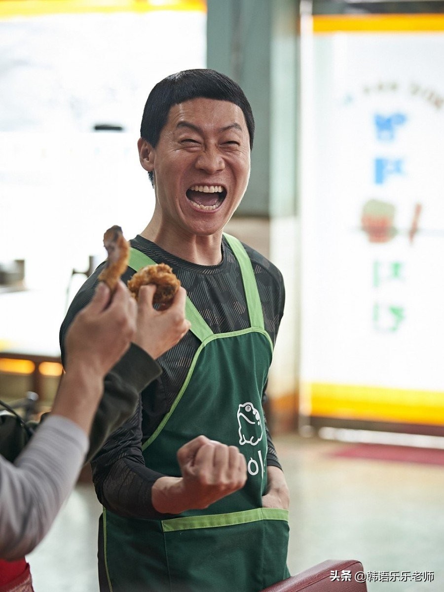 梨泰院class朴叙俊大结局,梨泰院class朴叙俊同款栗子头