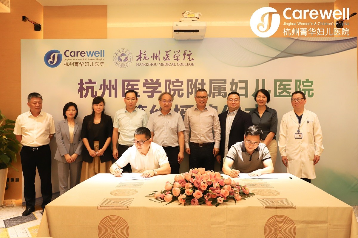 杭州菁华妇儿医院靠谱吗,杭州菁华妇儿医院月子中心