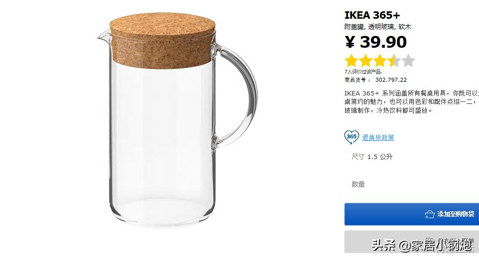 宜家好用的产品推荐,宜家家居真实测评