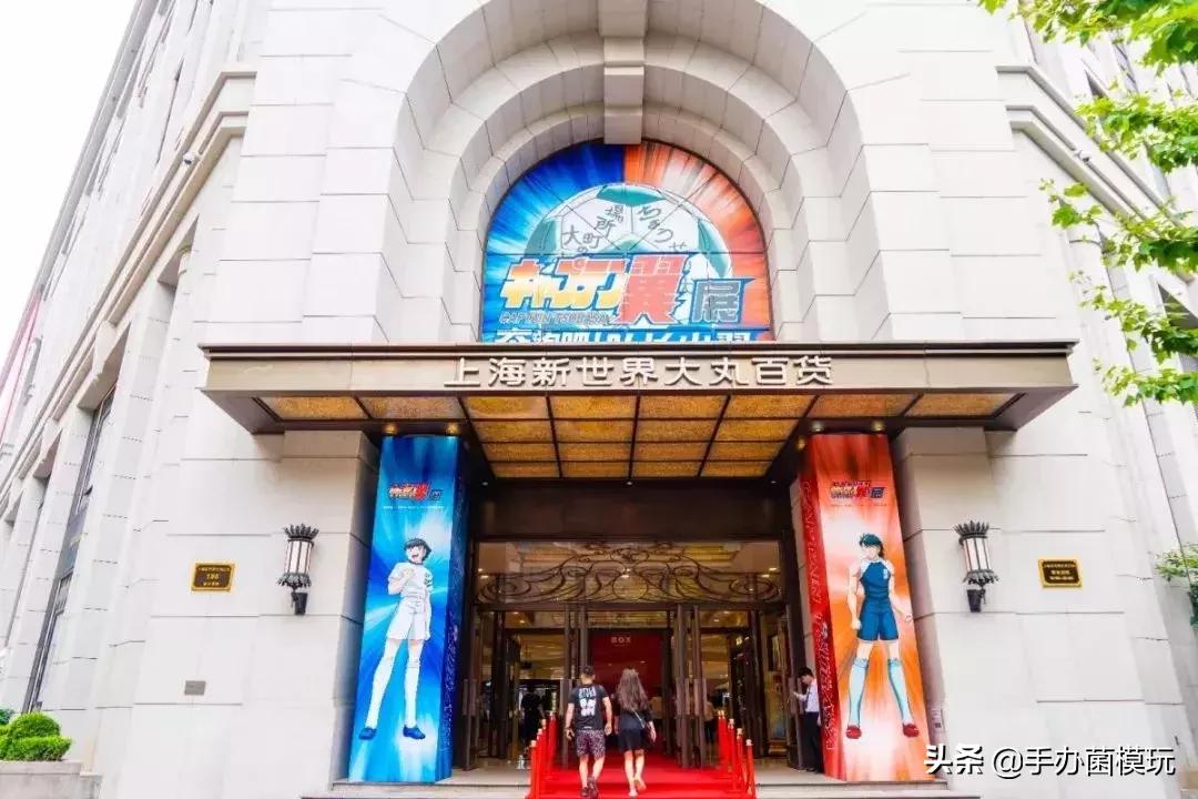 足球小将童年回忆杀,童年回忆杀校园艺术节