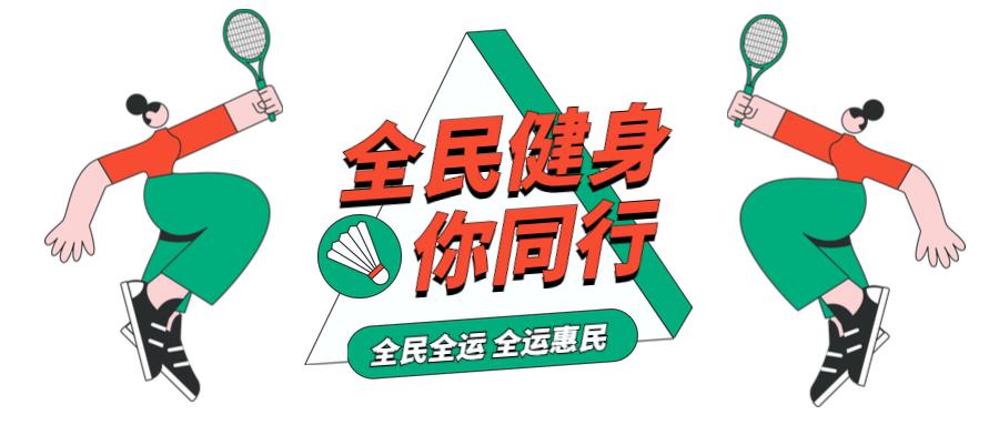 哪场羽毛球赛有看点,羽毛球比赛精彩视频直播