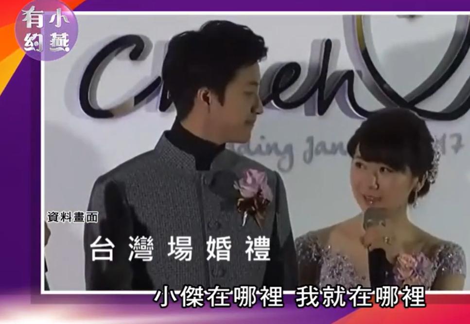 福原爱孕期醋意大发,福原爱摇钱树