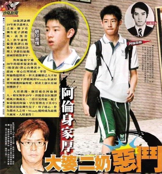 谭咏麟与朱咏婷怎么认识的,谭咏麟娶朱咏婷