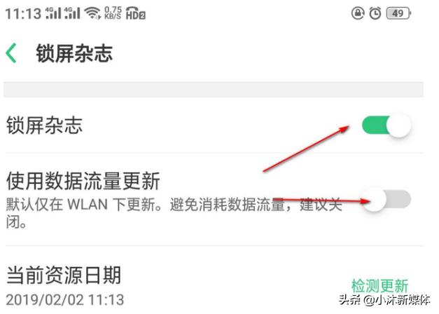 华为手机占用空间太大该清除哪里,华为手机内存被占