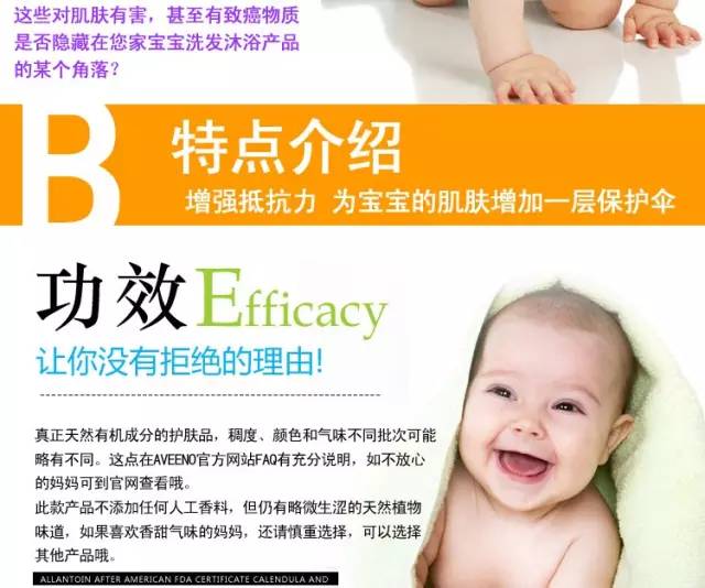 aveeno艾维诺宝宝润唇膏,aveeno艾维诺身体乳宝宝