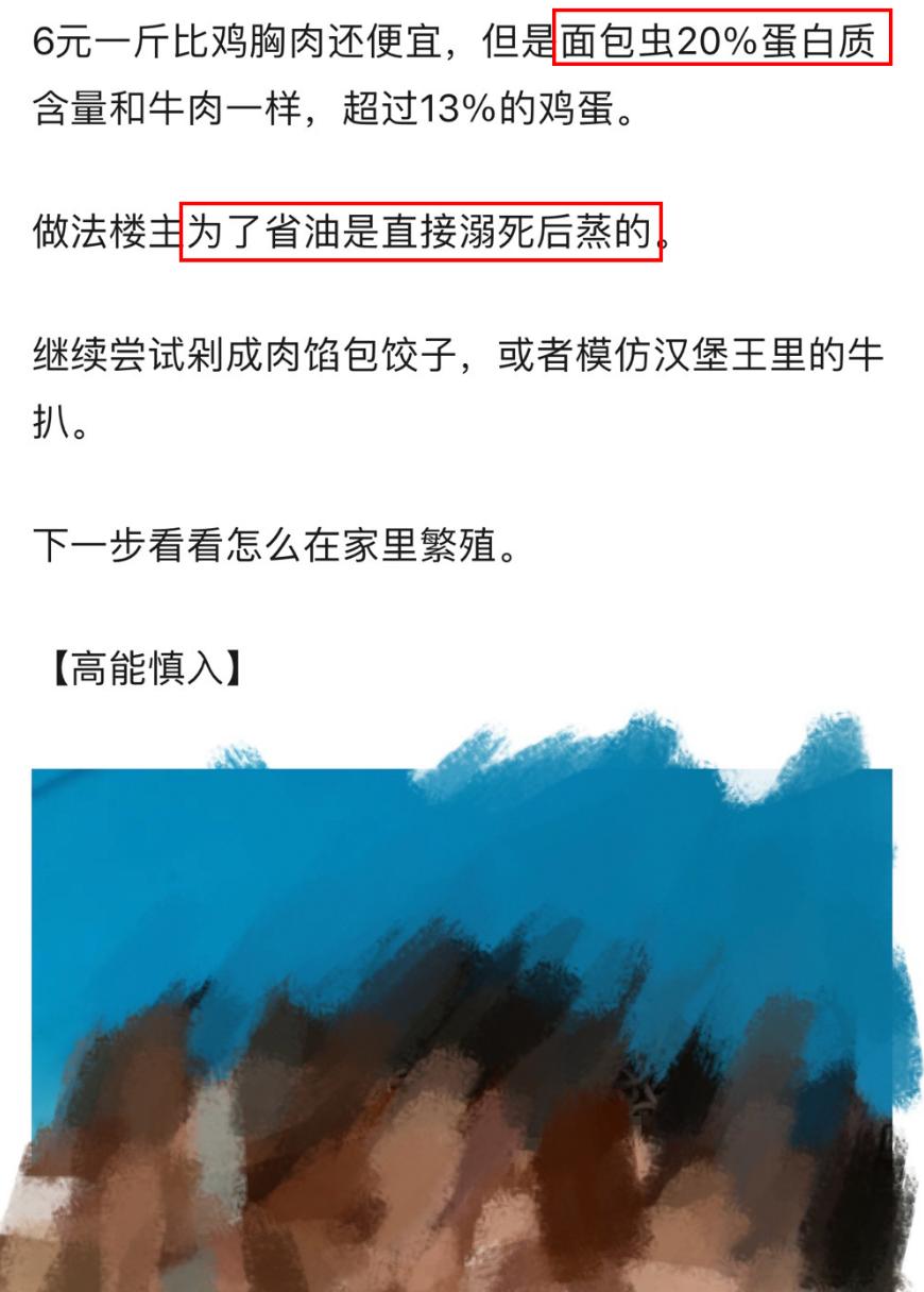 接地气但不能接地府之类的梗,可以接地气但不能接地府梗抖音