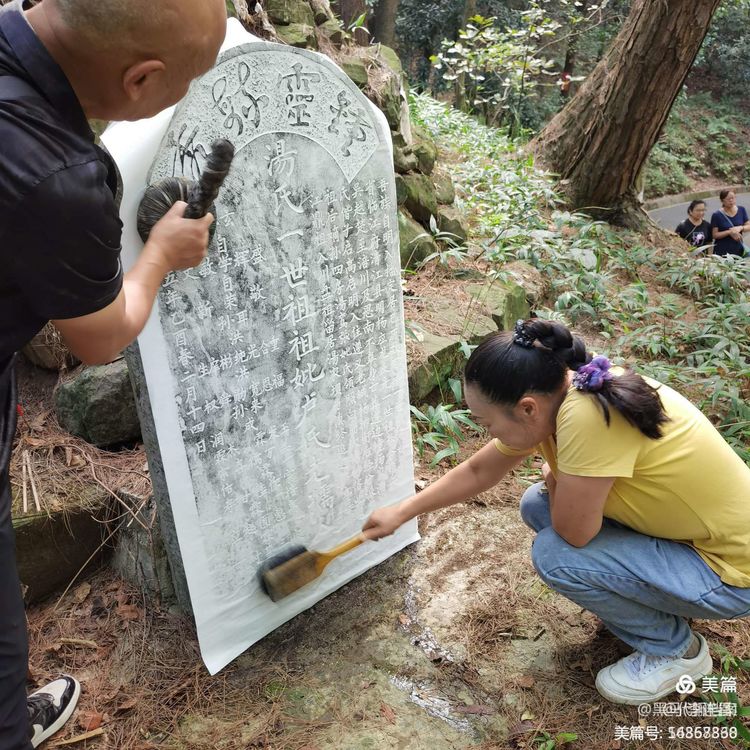 我们的足迹之121：凤凰山、高岩山拓碑，获碑拓19张。华表对联1副