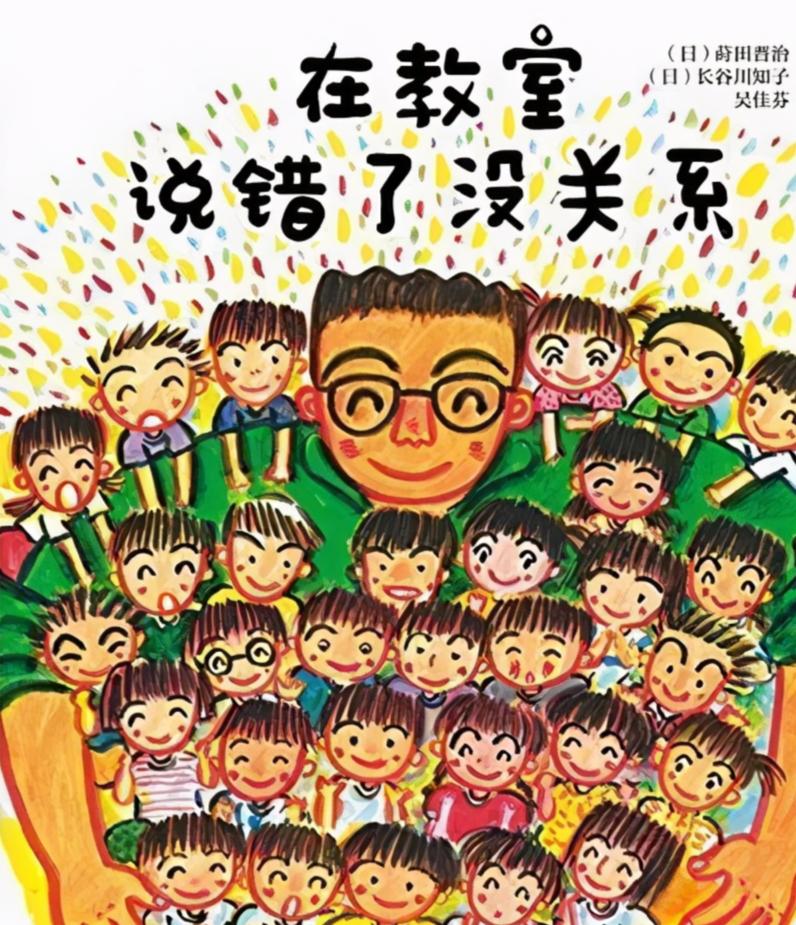 幼儿园书籍推荐3-6岁阅读绘本,幼儿园必读书单