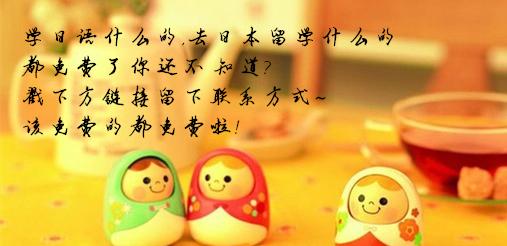 日本大学排名2023,日本东京大学世界大学排名