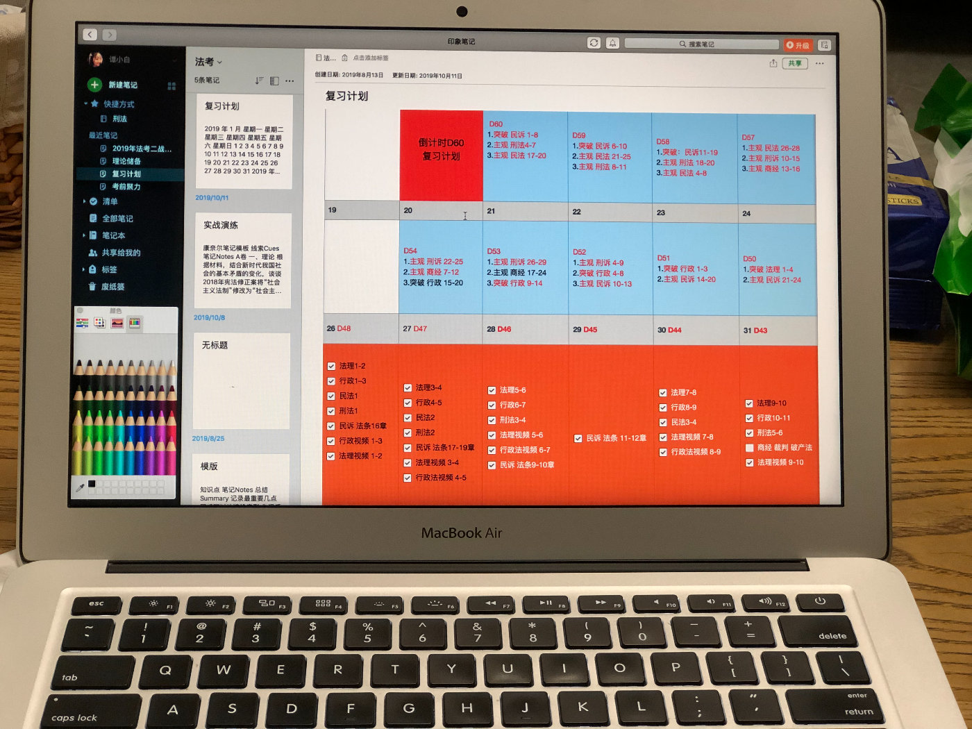 请相信你的努力坚持不会被辜负,请相信坚持的力量必定会有收获